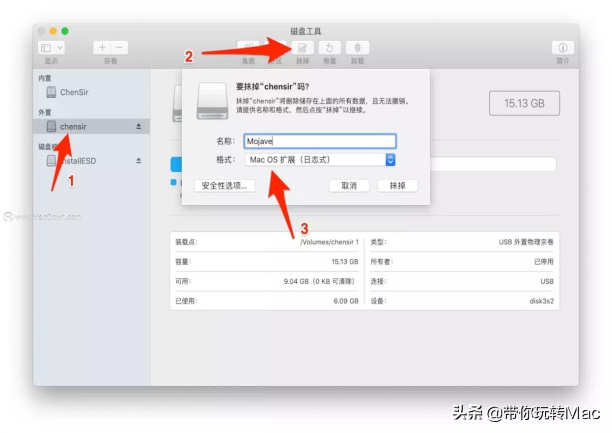 U盘重装Mac全新的操作系统详细教程(mac u盘重装系统)