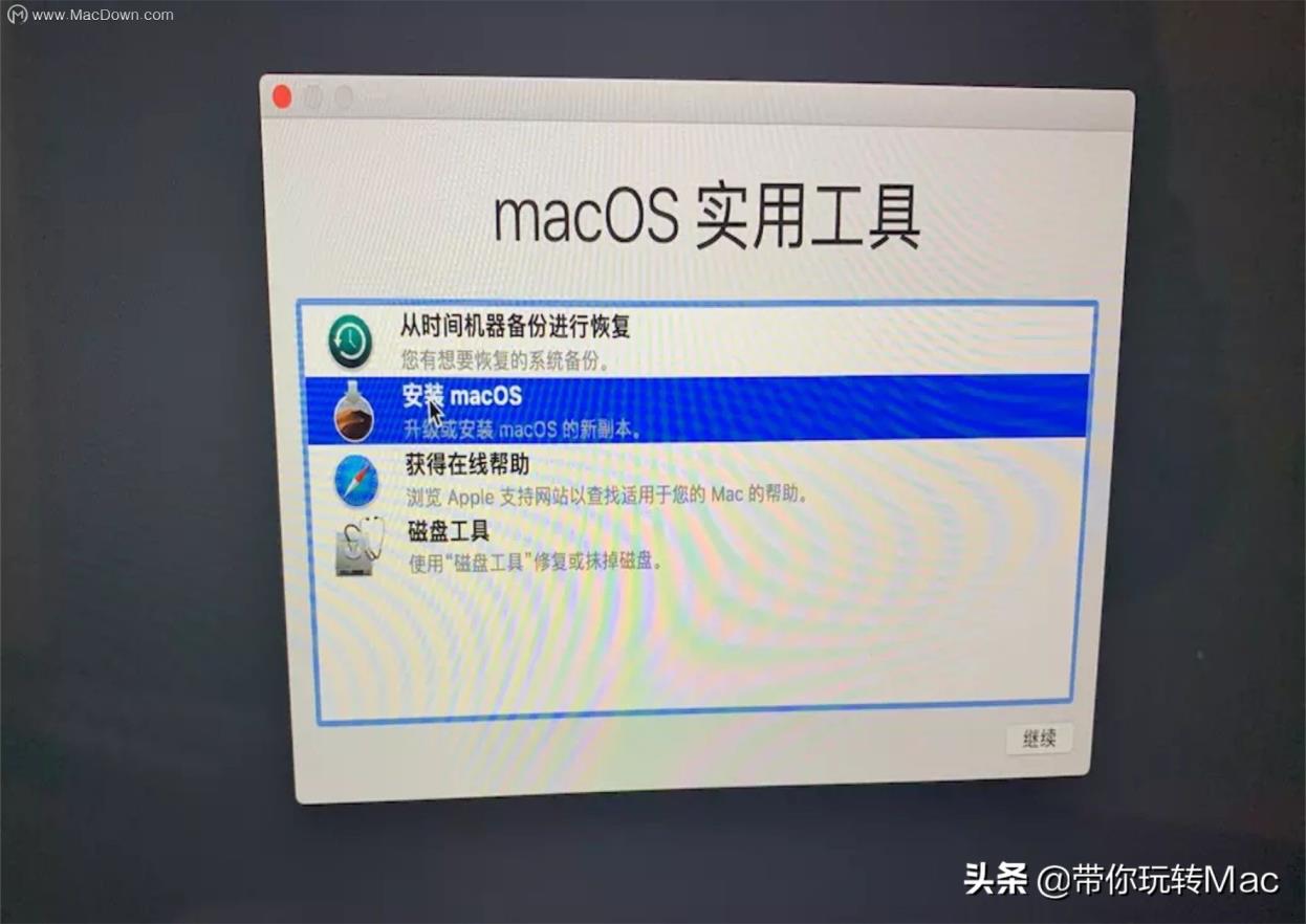 U盘重装Mac全新的操作系统详细教程(mac u盘重装系统)