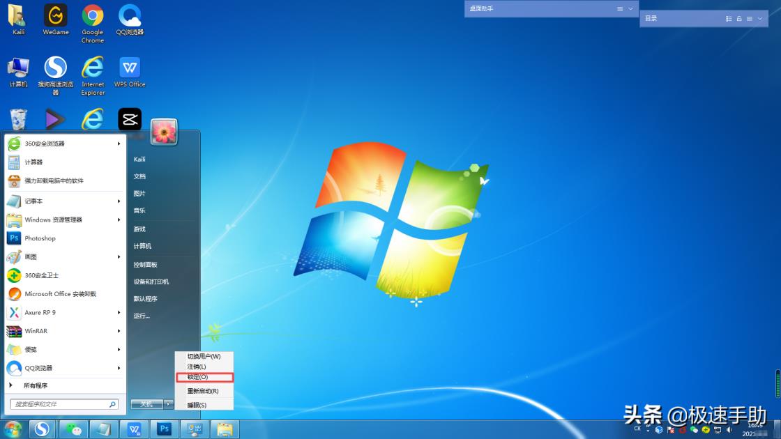 windows7电脑自动锁屏怎么设置(电脑怎么快速锁屏)