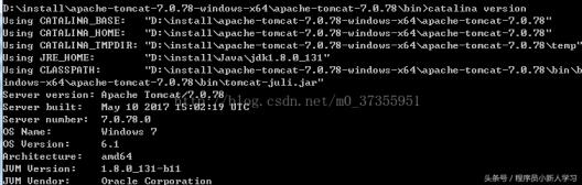 windows设置重启tomcat服务脚本(启动tomcat服务命令)