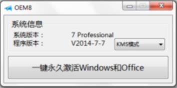 windows副本不是正版如何解决(此windows副本不是正版7601怎么解决)