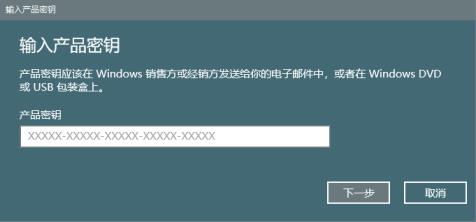 windows副本不是正版如何解决(此windows副本不是正版7601怎么解决)