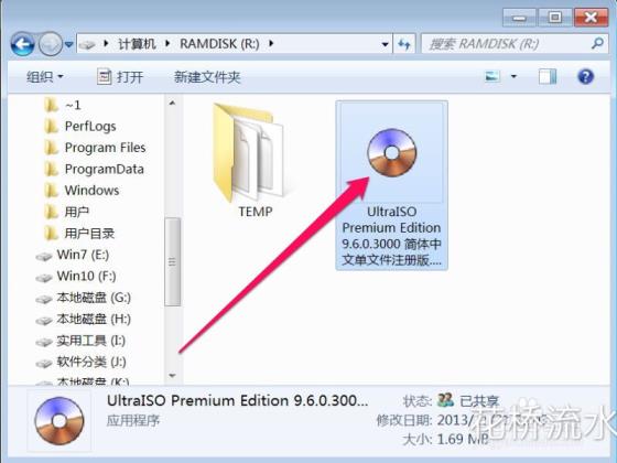 windows7u盘启动盘制作教程(win7 u盘启动盘制作)