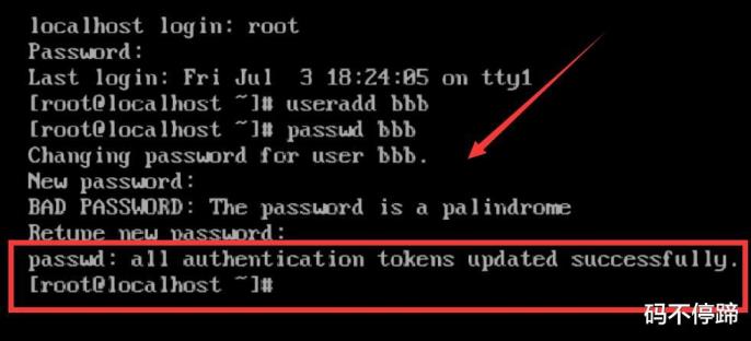 linux从系统用户切换到新用户命令(linux切换用户命令)