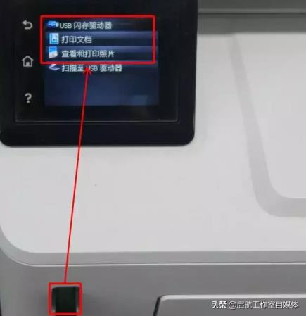 u盘插到电脑上怎么样可以打印出来(u盘打印东西怎么打印)