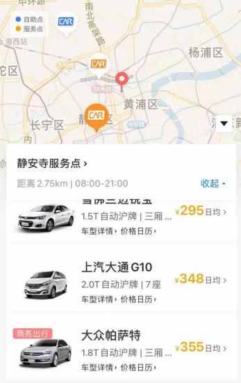 最新租车费用价格报价(上海租车价格明细表)