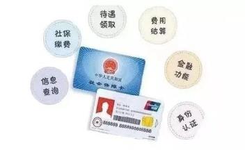 农村信用社办储蓄卡流程(农村信用社卡子门办理)