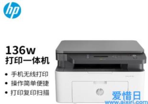 奔图m6506打印机驱动安装教程(奔图m6506使用说明)