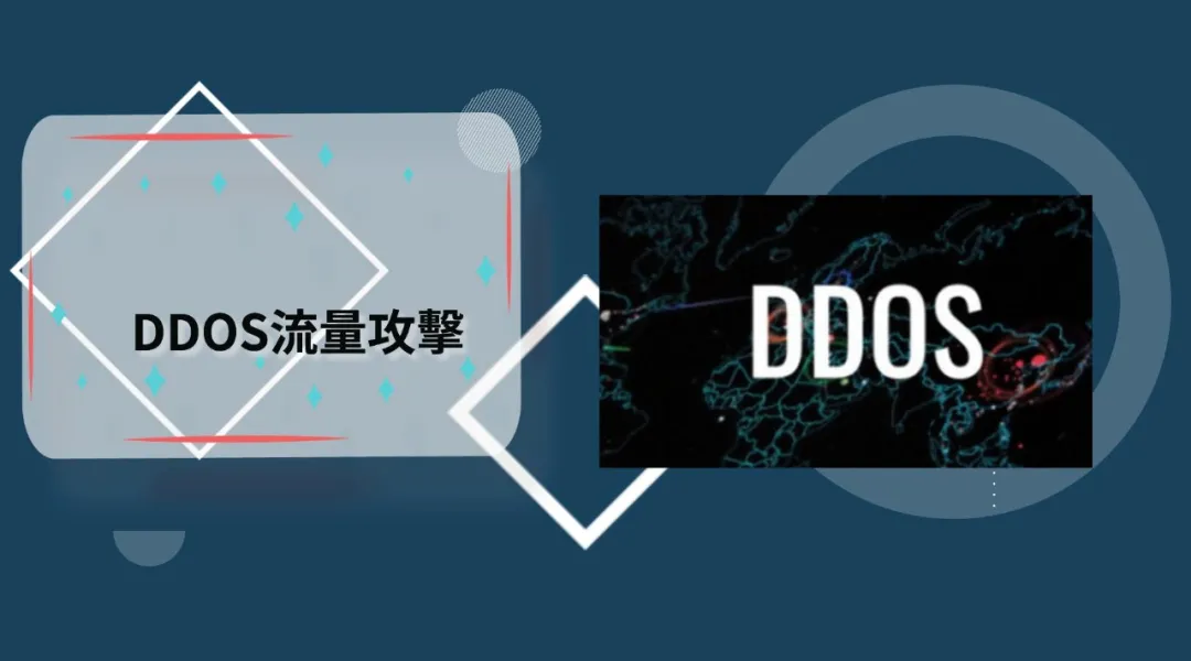 云厂商是怎么抵御DDoS攻击的(抗ddos防火墙)