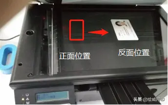 打印机扫描怎么操作步骤(怎么用复印机扫描文件)