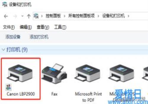 佳能lbp2900打印机安装步骤(lbp2900驱动安装后没反应)