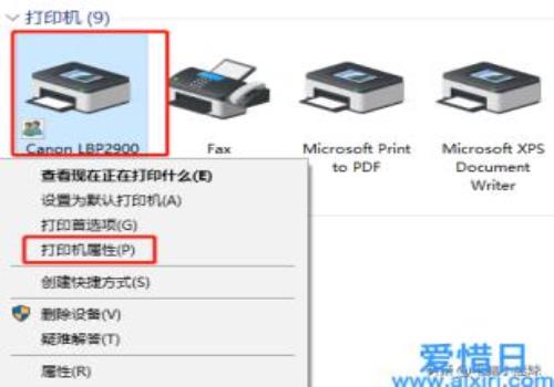 佳能lbp2900打印机安装步骤(lbp2900驱动安装后没反应)