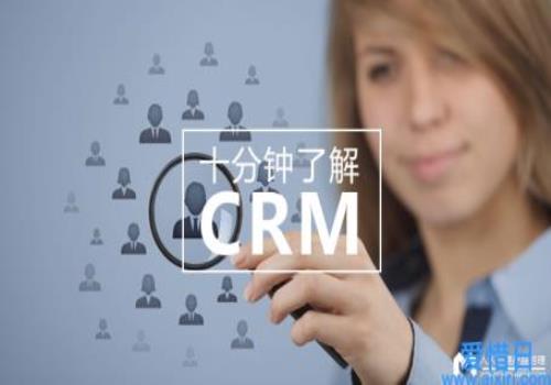 国内crm软件管理系统(crm软件是什么意思啊)