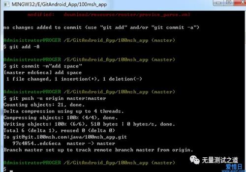 git命令行提交代码的正确步骤(git提交代码的正确步骤命令)