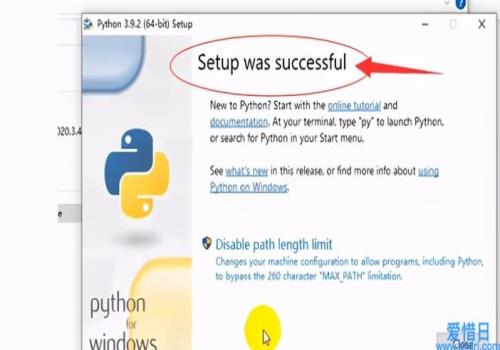 最详细的python安装教程(python安装步骤电脑版)