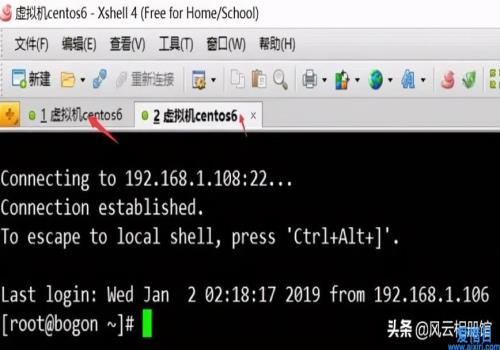 Linux如何远程XShell的安装和使用(xshell安装教程)