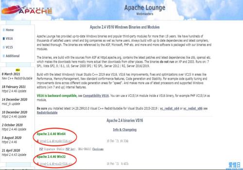 Apache的安装和配置与调试(apache安装与配置)