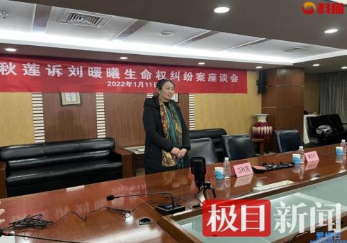 江歌母亲在北京与媒体见面(讲述近些年自己的经历)