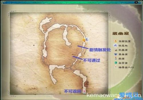 仙剑奇侠传5地图有什么用(仙剑奇侠传五地图物品)