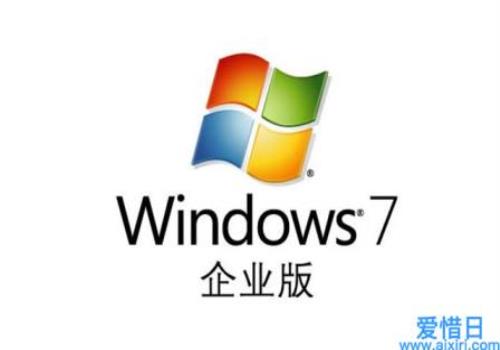 专业版和旗舰版的区别(Windows系统的家庭版和专业版与旗舰版的区别)