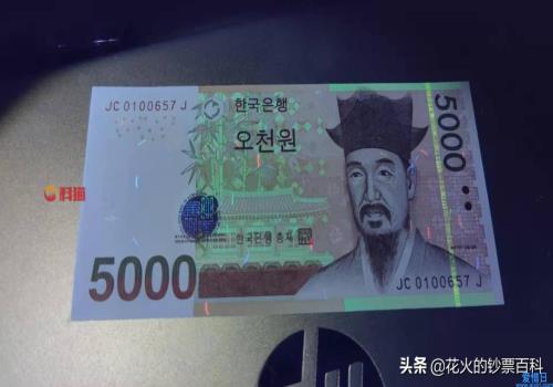 5000韩元等于多少人民币(韩国5000元兑换人民币多少钱)