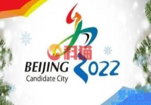2022北京冬奥会允许观众吗可以现场观看吗