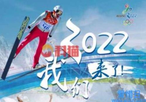 2022北京冬奥会允许观众吗可以现场观看吗