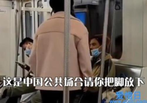 深圳回应老外地铁内褪下口罩踩扶手(中国不欢迎你)