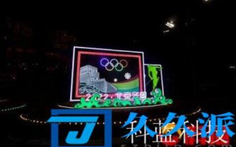 2022年北京冬奥会有外国观众吗
