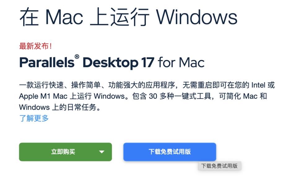 windows安装mac虚拟机教程（mac虚拟机好还是双系统）