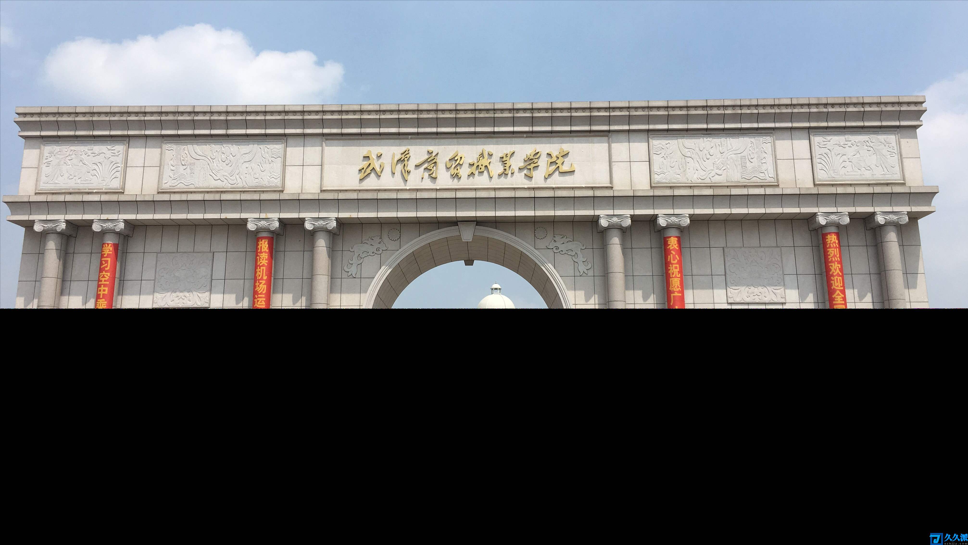 武汉有什么一般的大学(武汉有哪些高校)