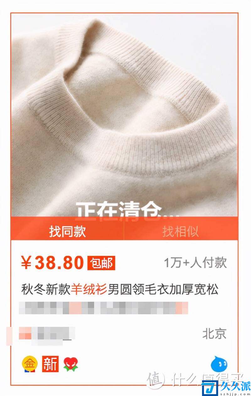 中国十大羊绒衫排名(羊绒品牌有哪些)
