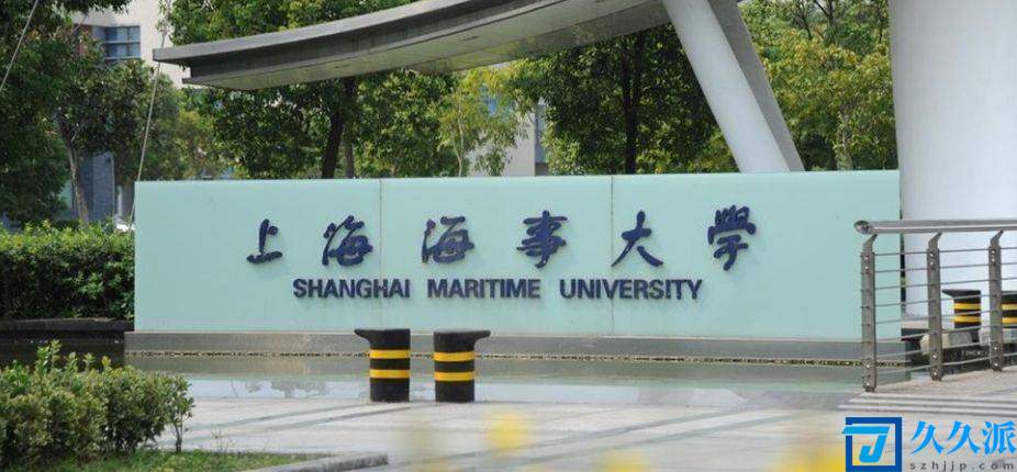 上海一本院校排名(上海一本大学有哪些)