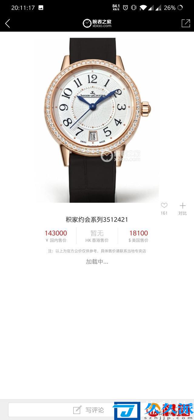 10万左右带钻玫瑰金的手表怎么选(玫瑰金的手表好看吗)