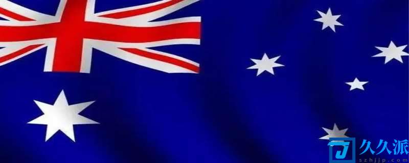 新西兰国旗的含义和象征新西兰国旗和澳大利亚的区别