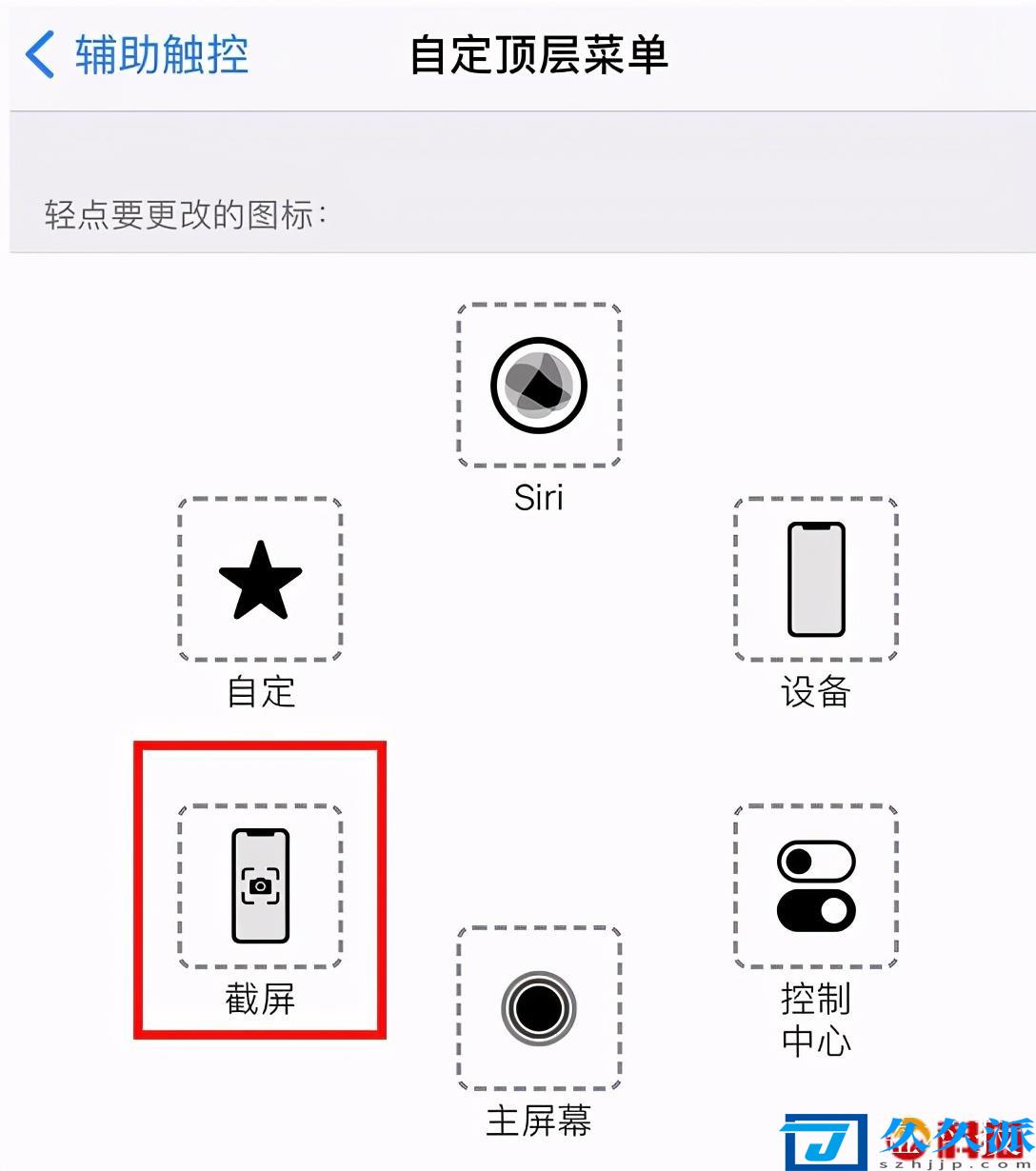 iphone6s怎么截屏(苹果手机截屏的简单方法)