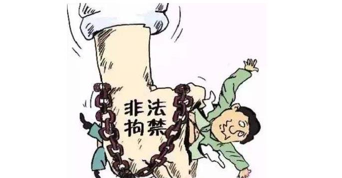8孩女子丈夫涉非法拘禁被采取措施(丰县生育八孩女子事件调查处理情况)